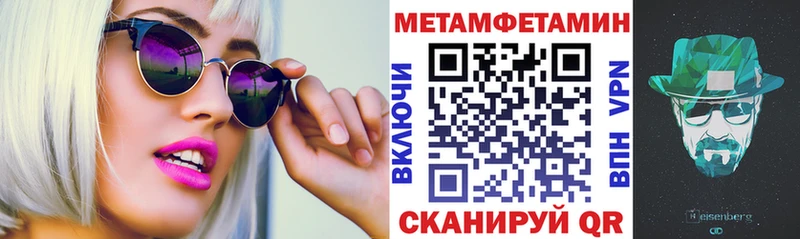 Амфетамин Premium Ростов-на-Дону