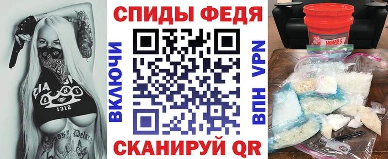 АМФЕТАМИН Premium  Ростов-на-Дону 