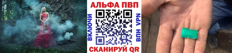 APVP VHQ  Ростов-на-Дону 