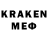 Мефедрон mephedrone D 'QBRADA