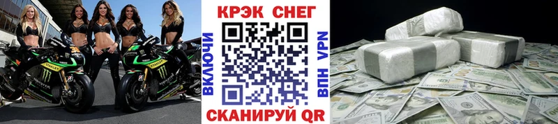 КОКАИН 97%  магазин продажи наркотиков  mega онион  Ростов-на-Дону 