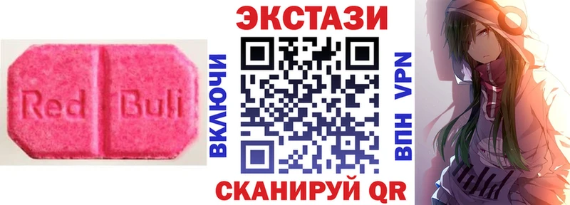 как найти наркотики  Ростов-на-Дону  ЭКСТАЗИ XTC 
