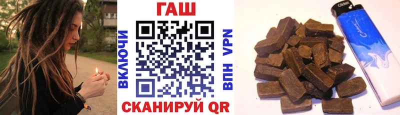 где продают наркотики  Ростов-на-Дону  ГАШ Ice-O-Lator 