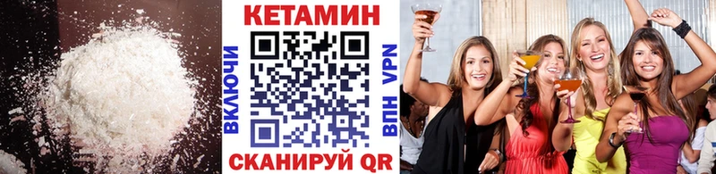 КЕТАМИН ketamine  Ростов-на-Дону 