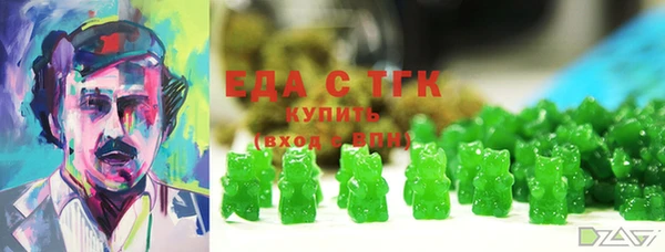 мяу мяу мука Белокуриха