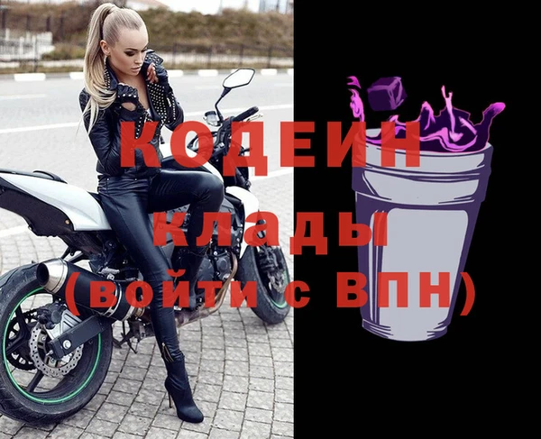 мяу мяу мука Белокуриха