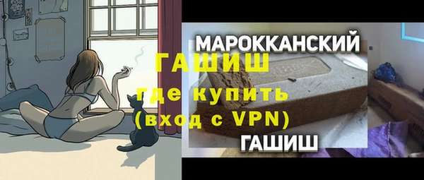 мяу мяу мука Белокуриха