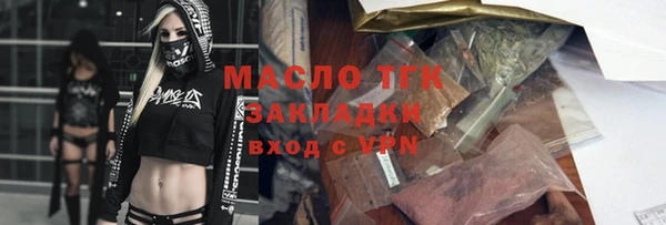 мяу мяу мука Белокуриха