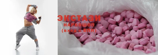 прущие крисы Беломорск