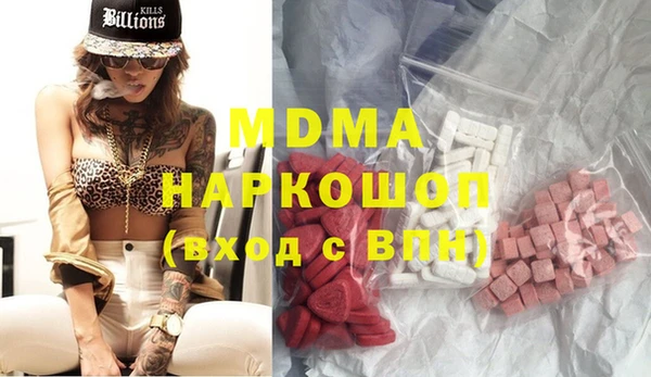 мяу мяу мука Белокуриха