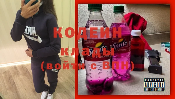 прущие крисы Беломорск