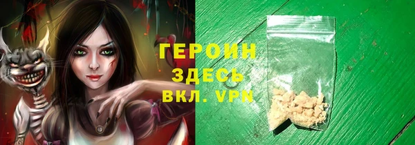прущие крисы Беломорск