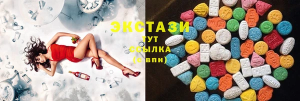 прущие крисы Беломорск