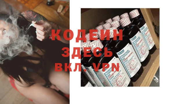 мяу мяу мука Белокуриха