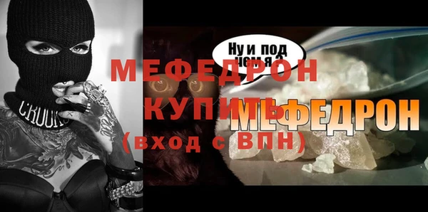 мяу мяу мука Белокуриха
