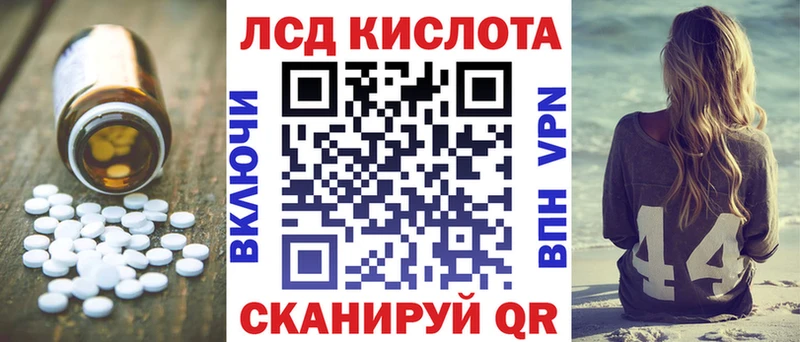закладки  Ростов-на-Дону  Лсд 25 экстази кислота 