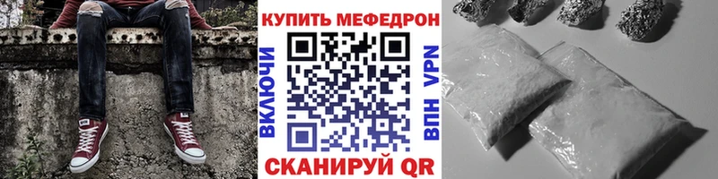 где купить наркотик Ростов-на-Дону Мефедрон VHQ