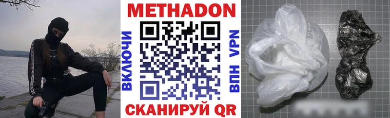 МЕТАДОН белоснежный  МЕГА ссылка  Ростов-на-Дону  где купить  