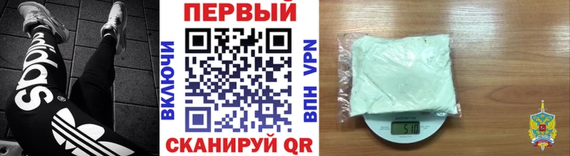 ссылка на мегу ссылка  Ростов-на-Дону  Первитин пудра 
