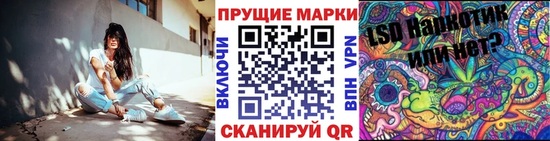 Марки 25I-NBOMe 1,8мг Ростов-на-Дону