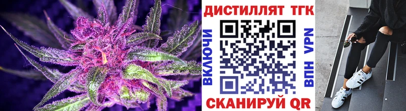 сколько стоит  Ростов-на-Дону  ТГК жижа 