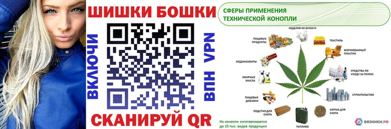hydra ссылка  Ростов-на-Дону  Бошки Шишки семена 